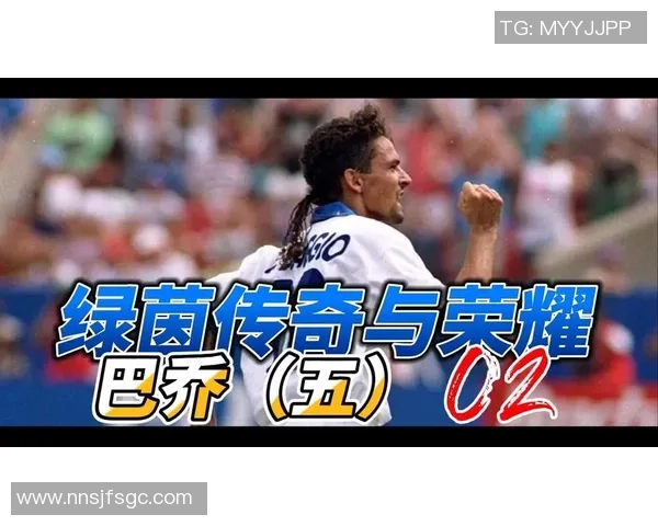 布满荣耀的绿茵传奇 球星布什么的崛起与征程 布满荣耀的绿茵传奇 球星布什么的崛起与征程